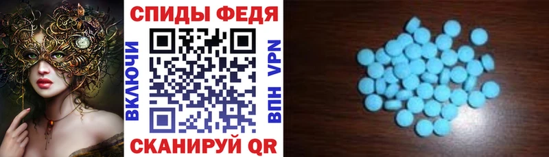 АМФ 97%  где можно купить   даркнет наркотические препараты  Елизово 