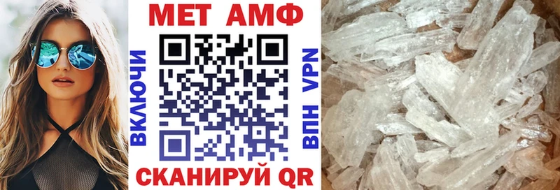 Амфетамин Premium Елизово