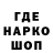 Амфетамин 97% Inst: yanaternovskaja