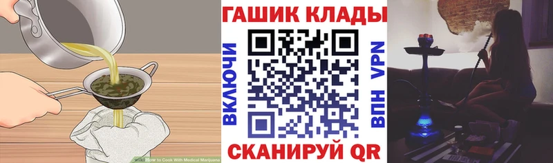 Печенье с ТГК марихуана  Елизово 