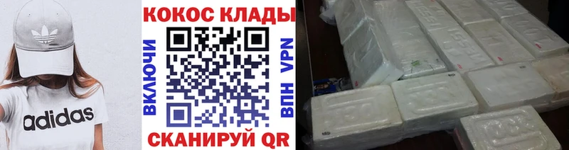 дарк нет как зайти  Елизово  КОКАИН VHQ  как найти наркотики 