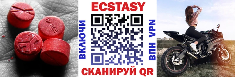 Экстази Дубай  Елизово 
