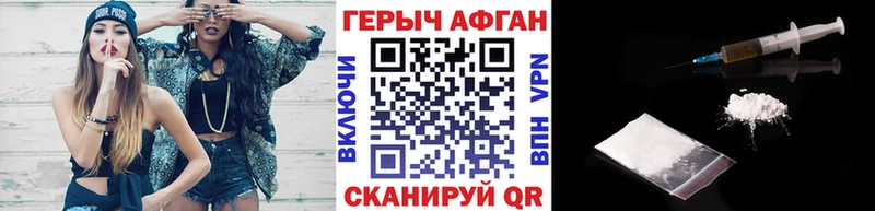Героин белый  OMG вход  Елизово  где найти  
