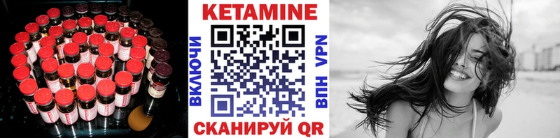 Кетамин VHQ  Елизово 