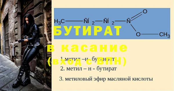 каннабис Баксан