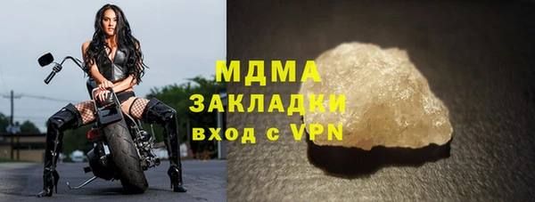соль курить ск Новодвинск