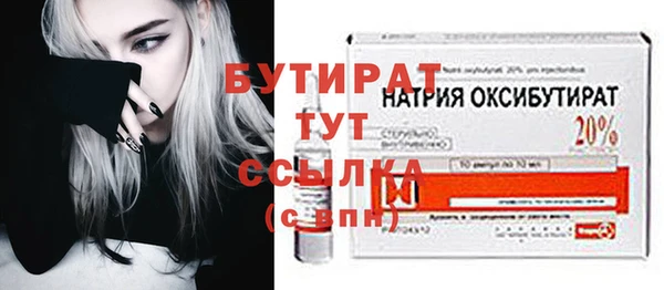 Альфа ПВП Балахна