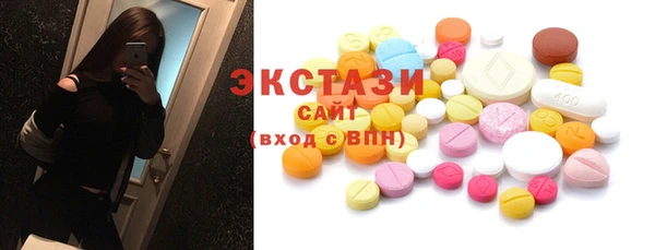 Альфа ПВП Балахна