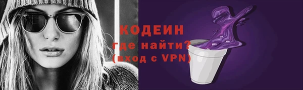 бутик Новокубанск