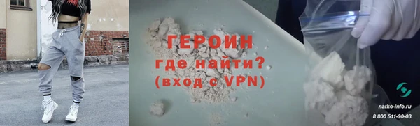 Альфа ПВП Балахна