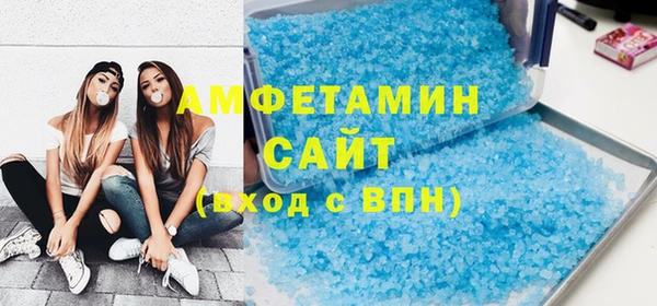 Альфа ПВП Балахна