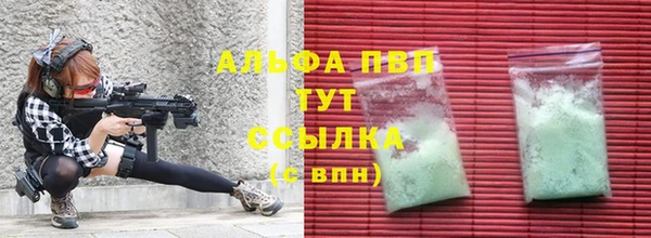 Альфа ПВП Балахна