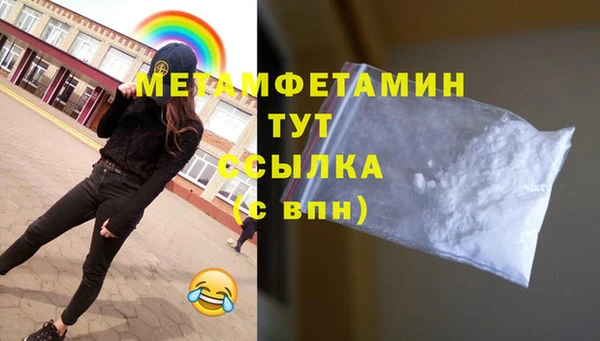 метадон Новозыбков