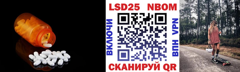 продажа наркотиков  Елизово  LSD-25 экстази кислота 