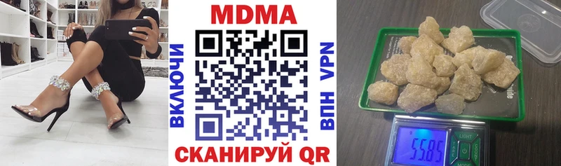 МДМА VHQ Елизово