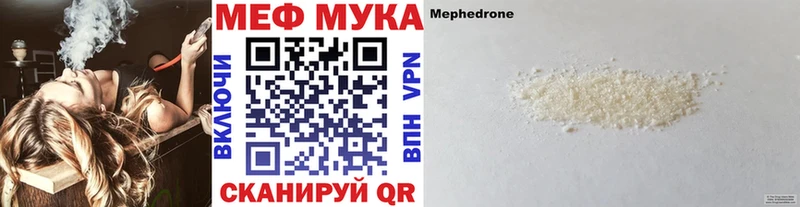 MEGA ссылки Елизово МЯУ-МЯУ mephedrone