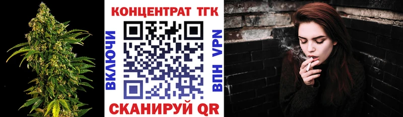 Дистиллят ТГК вейп  как найти наркотики  Елизово 